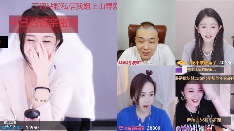 【颜值（横屏）】果冻cc007的精彩时刻 20210905 23点场