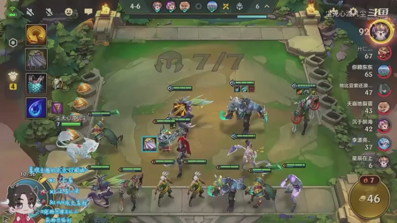 挺好的牌，被我玩烂了，第五【尘无心】片段23