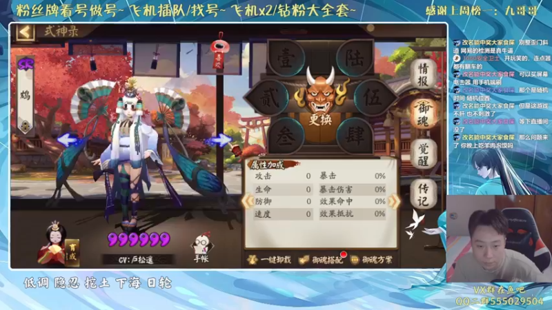 【2021-09-04 16点场】血墨丶：对萌新最友好的直播间