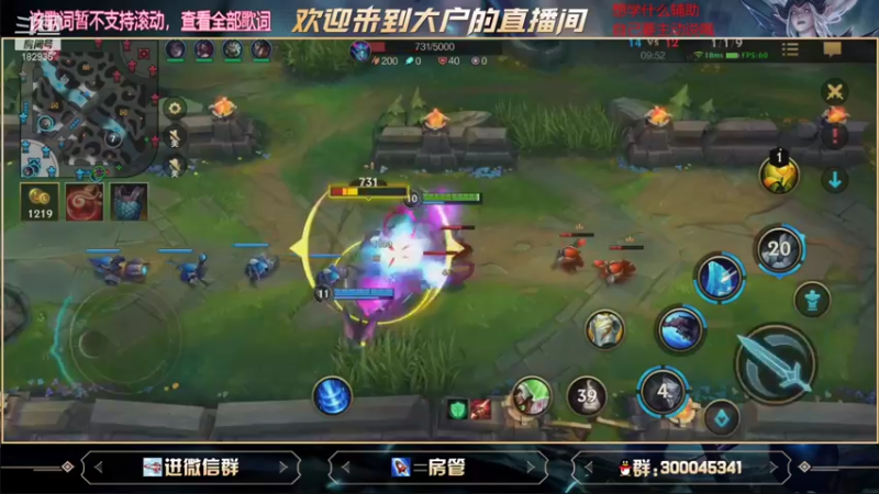 【2021-08-26 13点场】大户呀：一个辅助必学的上分修养