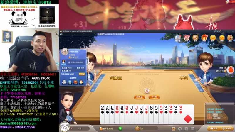 旭旭宝宝DOUYU_99999_2021_09_03_直播录像