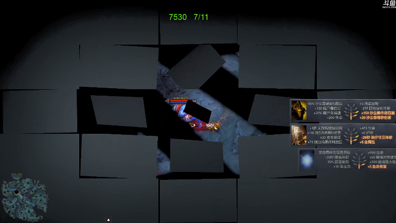 【DOTA2】龚建ZSMJ的精彩时刻 20210905 16点场