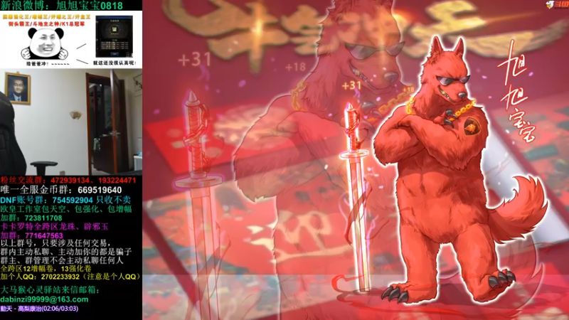 旭旭宝宝_99999_2021_09_03_直播录像