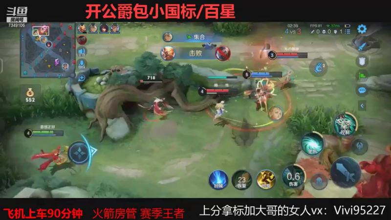 【2021-09-05 03点场】BOA大哥：不玩元歌我都乱杀
