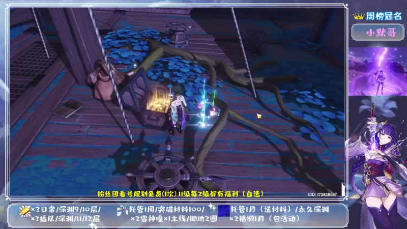 【2021-09-05 00点场】MKforever：（雷神答疑）你的专业定制规划帮肝师