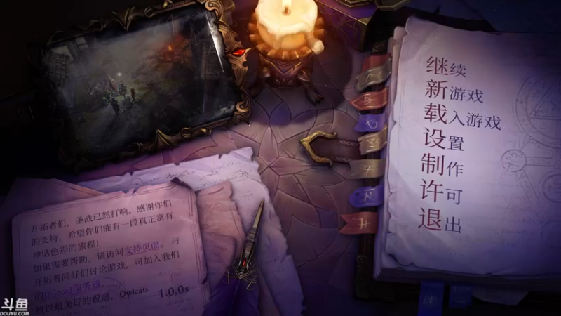 【2021-09-04 12点场】sunflowsr：正义之怒:剑圣寻找传奇道途之旅~