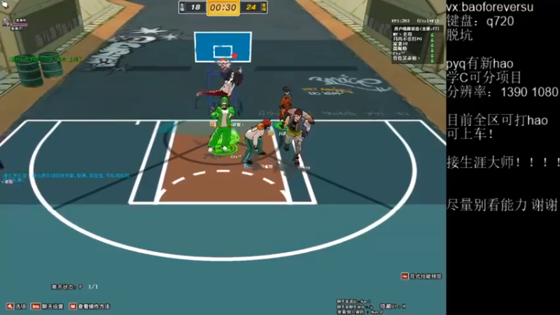 【星夜xy丶 街头篮球】2021-09-05 15:35:41-2021-09-05 15:50:44