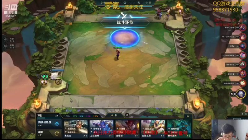 【2021-09-04 23点场】神雕大侠s：零氪主播哦《下会儿棋，有事扣1》