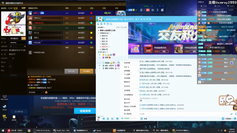 【2021-09-05 02点场】一只漏某人：【漏】《干就完了》