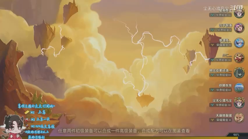 挺好的牌，被我玩烂了，第五【尘无心】片段30