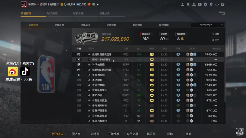 【2021-09-05 04点场】我是丶77啊：最强活跃人！办卡月挑战！