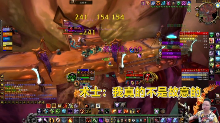 魔兽TBC怀旧服：术士尴尬名场面，队友都想把他移除小队！