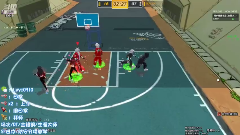 【阿辰阿丶 街头篮球】2021-09-05 13:31:09-2021-09-05 13:46:15