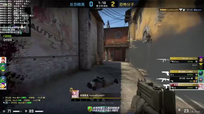 【2021-09-04 23点场】老薇恩恩：薇恩：赤血破寒芒！冲！