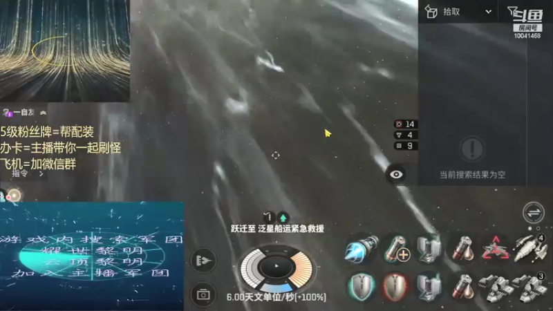 【2021-09-05 11点场】听我夏说：高安防卫军总司令