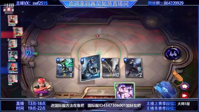 【2021-09-05 13点场】再見如漪：坐等公测  暂播台服 练练阵容