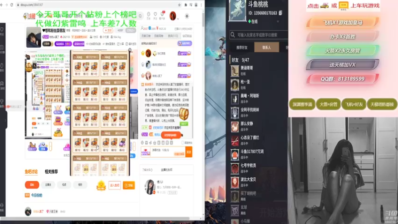 【桃桃认真了 逆战】2021-09-04 23:00:26-2021-09-04 23:03:53