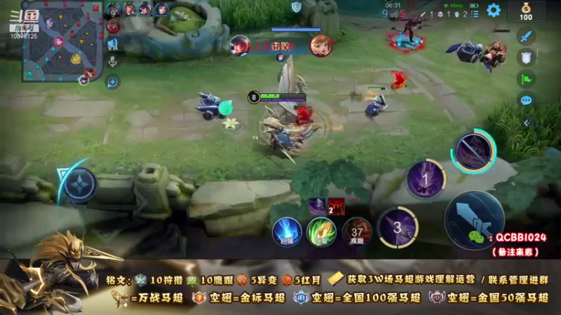 【2021-09-04 20点场】y尘不止马超：3W场国服马超百分百胜率带粉乱杀