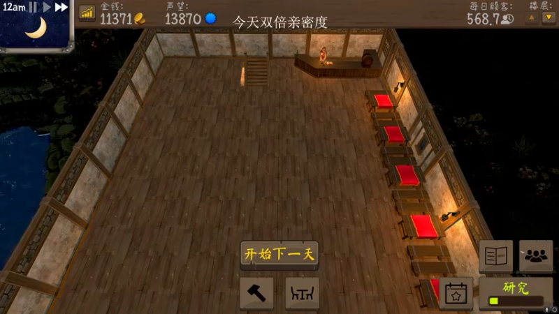 【2021-09-04 22点场】波波菜呀：今天双倍~饭店开张啦，快来品尝