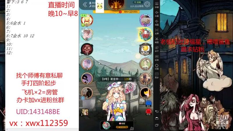 【2021-09-05 01点场】初心小胖：找个师傅手打4阶以上，等一个大哥！