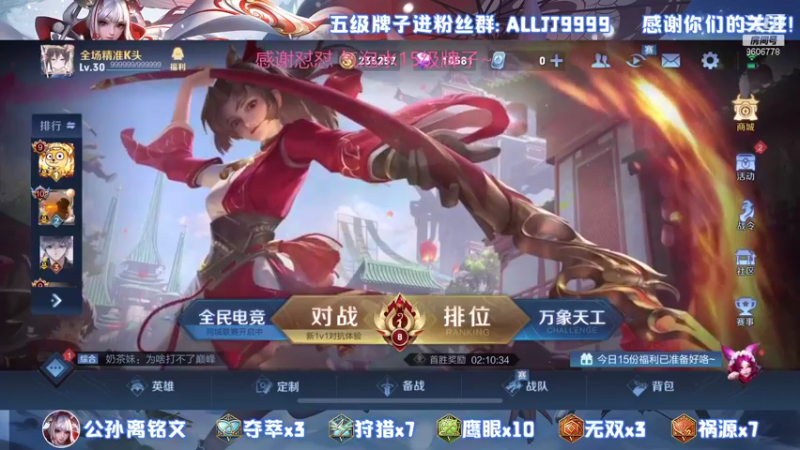 【2021-09-04 20点场】YTG夏天：主播：怎么又被粉丝带躺