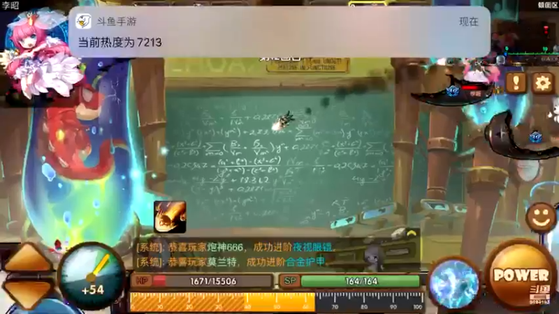 【2021-09-04 10点场】樱桃mike：斗斗堂喜欢