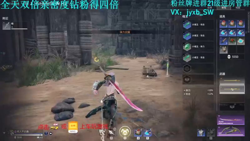 【2021-09-04 18点场】A趣趣趣趣：【A趣】全天双倍亲密度！！！