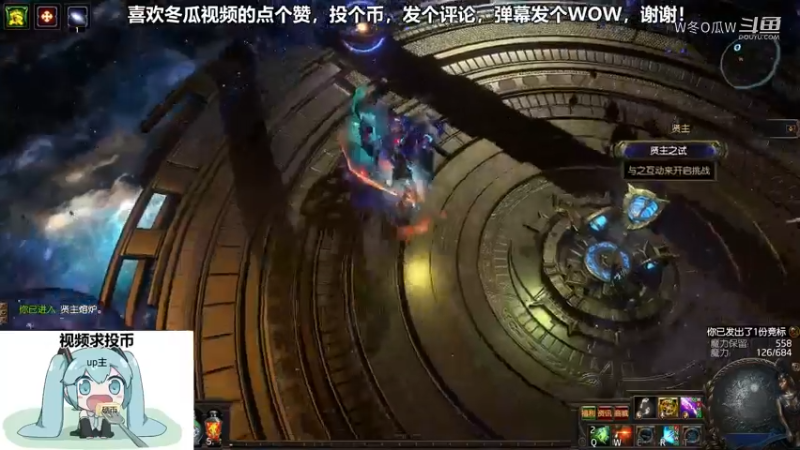 流放之路集锦