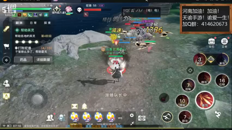 【2021-09-05 07点场】云海青山先生：天谕手游！谕爱一生！