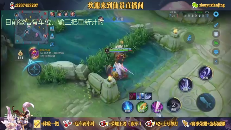 帅得压批的露娜