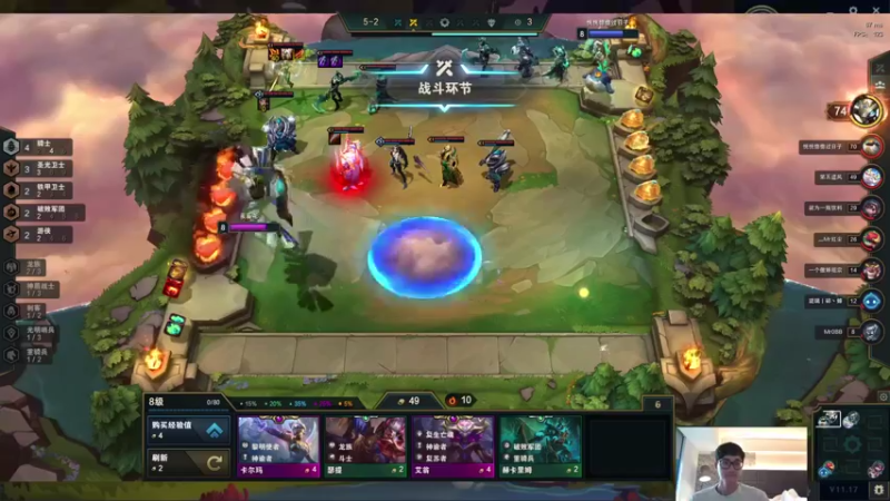 英雄联盟直播录像
