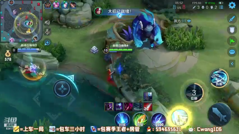 风清;杀意已决