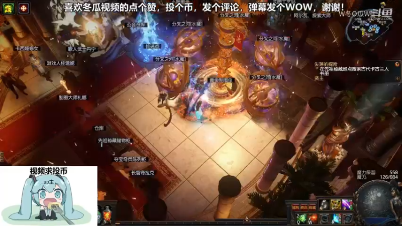 流放之路集锦