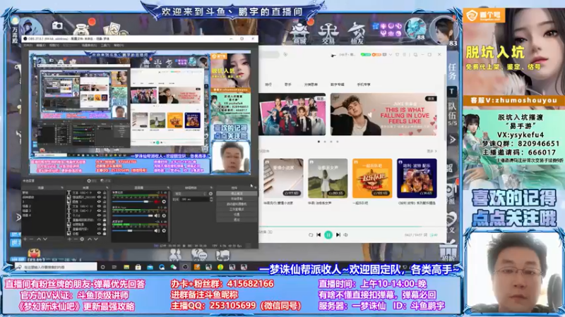【2021-09-03 10点场】小伙子丶鹏宇：9月一切安好~