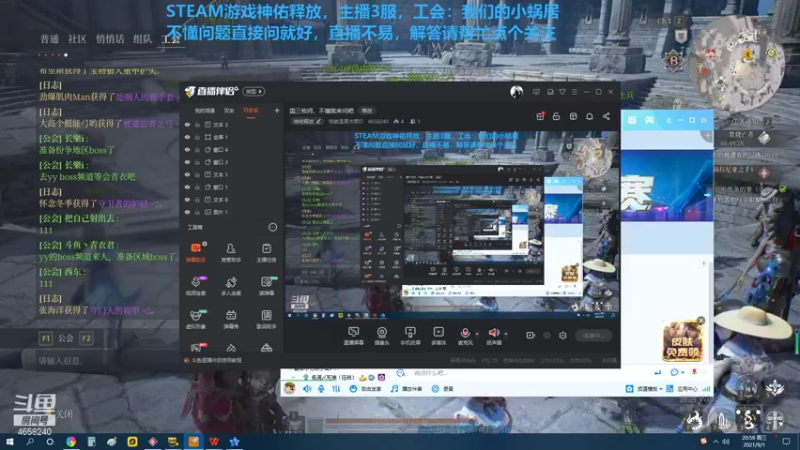 【2021-09-01 20点场】我就是青衣君吖：国三牧师，不懂就来问吧