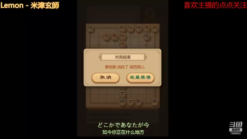 【2021-09-04 21点场】低调的雨滴：qq游戏冲冲冲