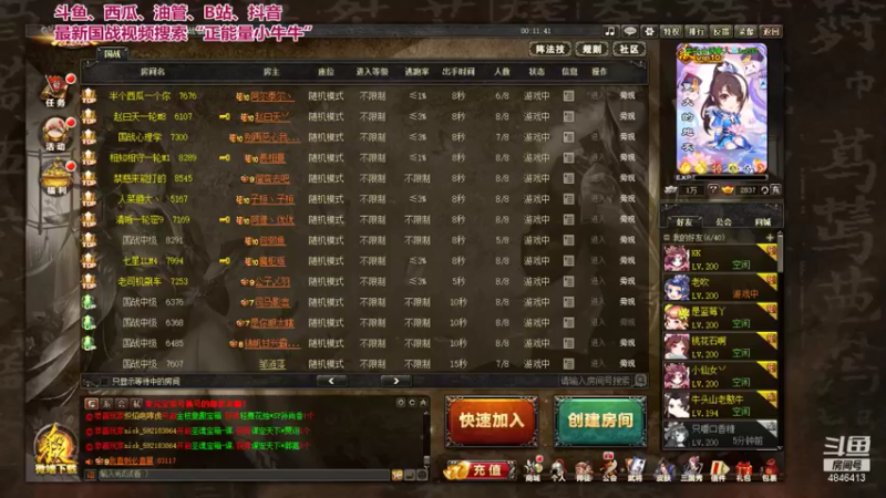 【2021-09-02 00点场】正能量小牛牛：9月1号对你来说意味着什么？