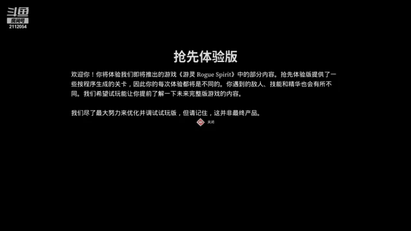 【2021-09-04 20点场】音乐本来就是用来玩的：【直播】这个游戏好好玩