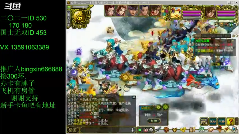 【炫石丶冰心 问道电脑版】2021-09-04 19:50:48-2021-09-04 20:05:52