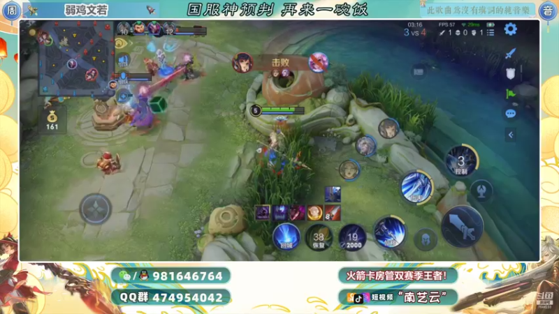 【2021-09-05 02点场】南艺云：国服赵云艾琳来个小姐姐！