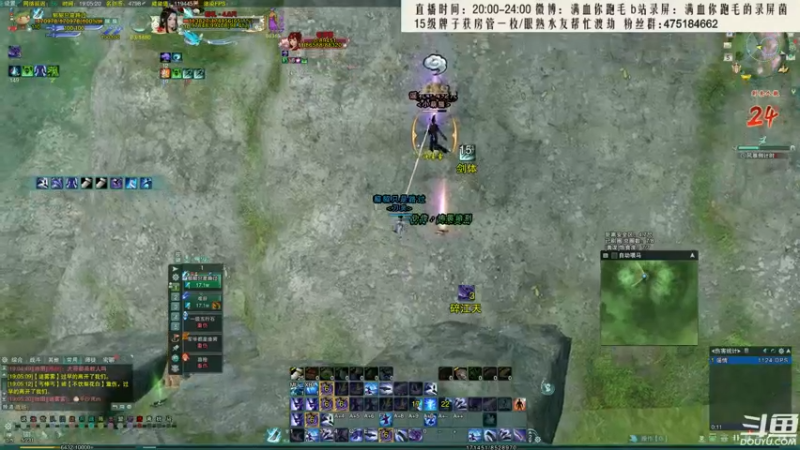 【2021-09-05 19点场】卷毛毛毛丶：双倍亲密度！霸刀单排2600，晚点秃霸毒