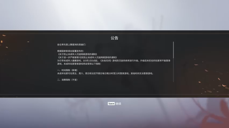 【2021-09-05 20点场】暖冬：高分段三排胡桃教学OuO