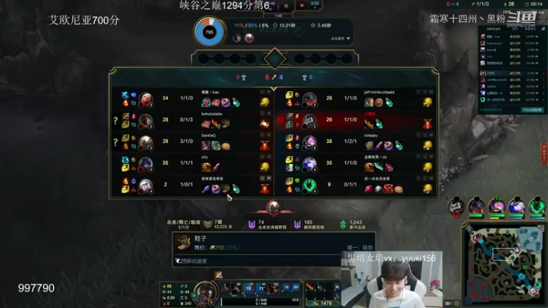 联盟秋日赛 (176)