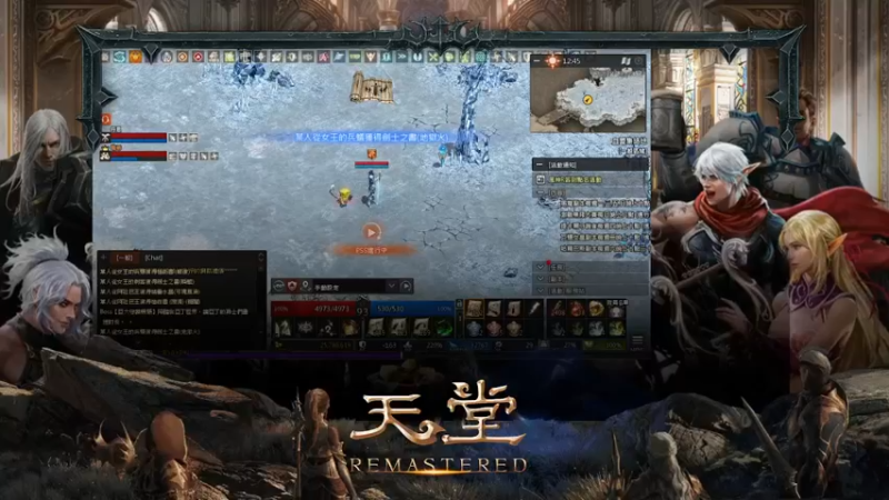 【2021-09-05 02点场】LegendYeung：Lineage Remastered !