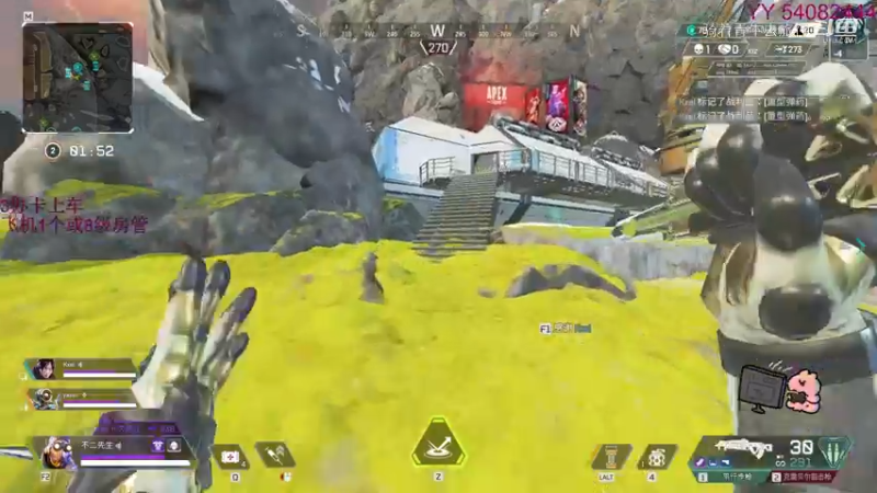 #apex英雄#steam游戏#射击游戏 打派派的恰鸡之旅第十八集