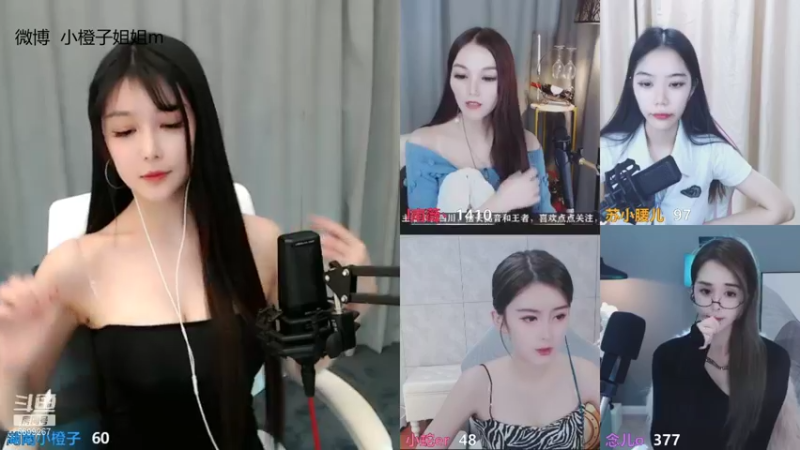 【2021-09-04 23点场】湖南小橙子：你喜欢的我都有 6699267