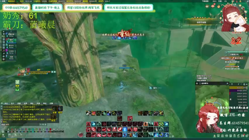 【2021-09-05 18点场】竹霖嗷：吃鸡凌雪阁现场！