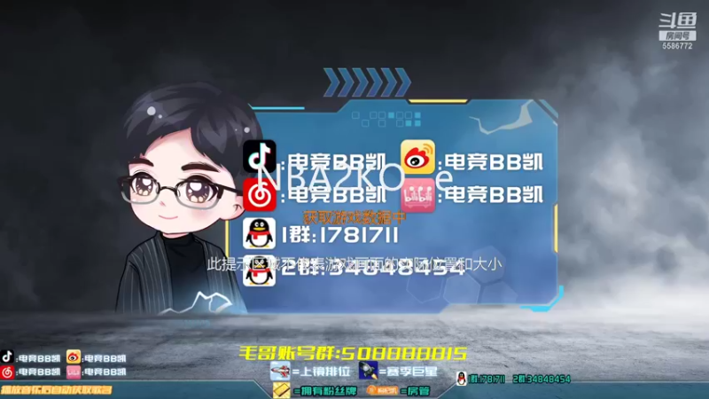 【2021-09-04 19点场】电竞BB凯丶：奶爸打工记——飞机上镜