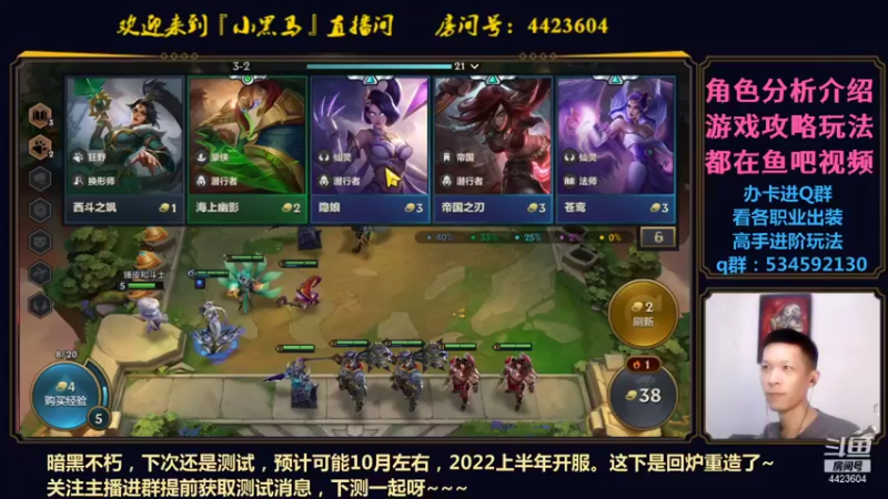 【2021-09-04 23点场】渝万丶小黑马：暗黑不朽攻略