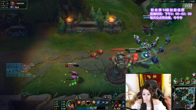 【2021-09-04 23点场】直播间最发抛的欣欣：小蛋儿的发抛时光又开始了（有猪头）～